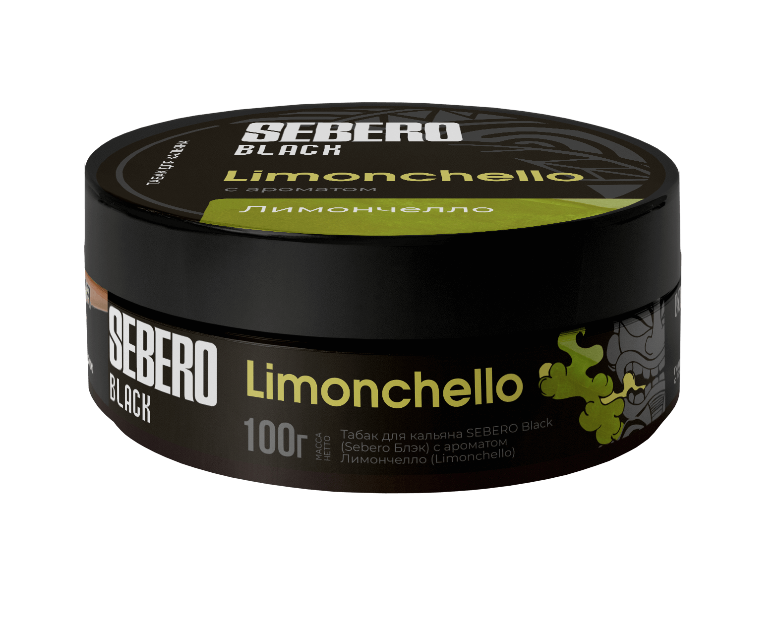 SEBERO Black Limonchello 100g flavored hookah tobacco by LE TABAC in black container