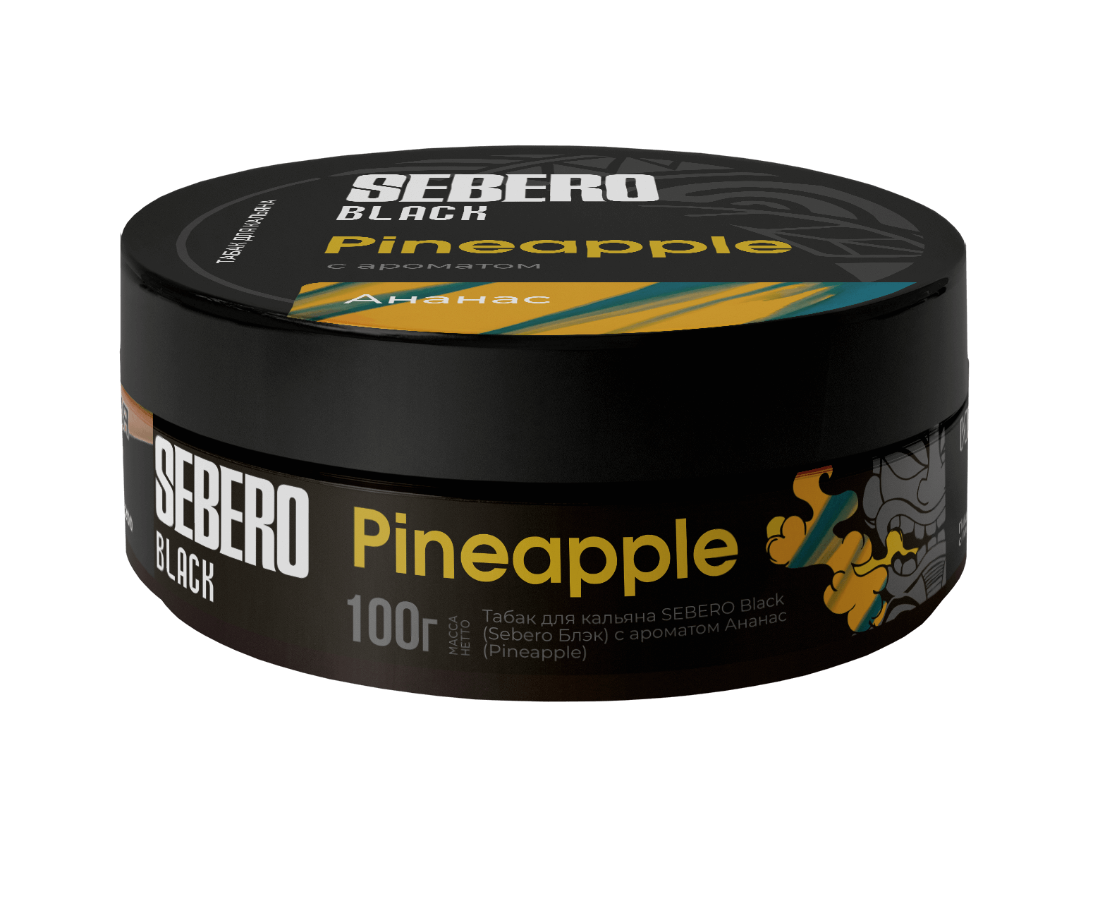 Sebero Black Pineapple flavored tobacco in a 100g black round container by LE TABAC