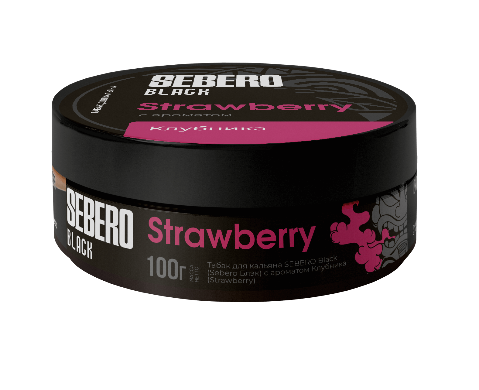 SEBERO Black Strawberry hookah tobacco 100g can with berry flavor packaging