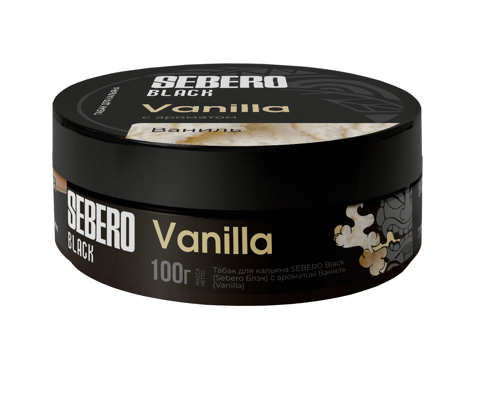 Sebero Black Vanilla 100g hookah tobacco container with vanilla flavor packaging