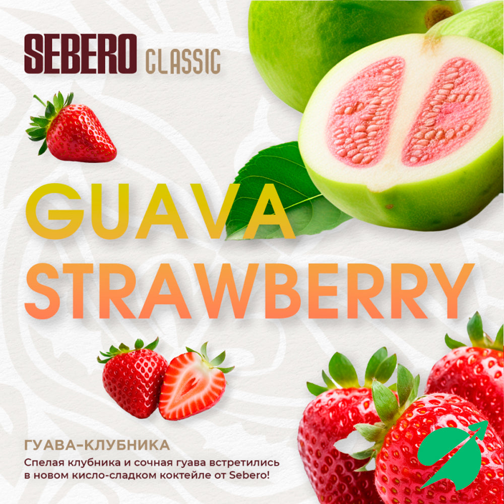 Sebero Classic Guava Strawberry flavored product with ripe strawberries and fresh guava halves