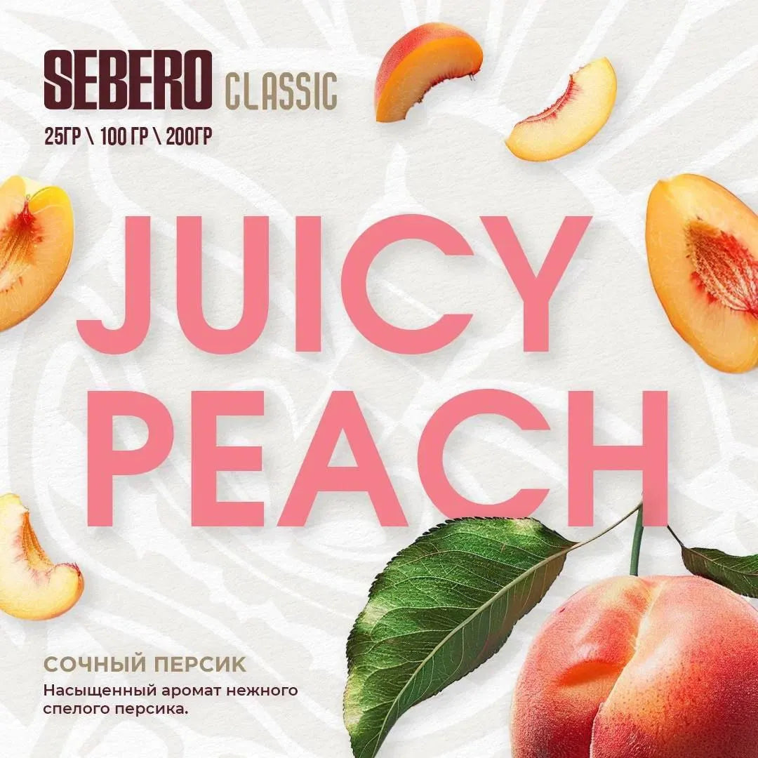 SEBERO Classic Juicy Peach flavored tobacco packaging with ripe peach slices and green leaf