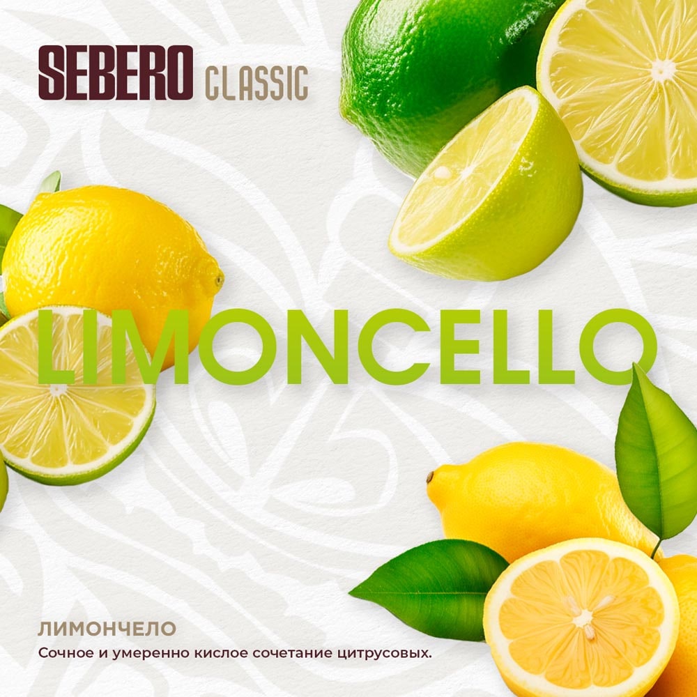 Sebero Classic Limoncello with fresh lemons and limes highlighting citrus flavor