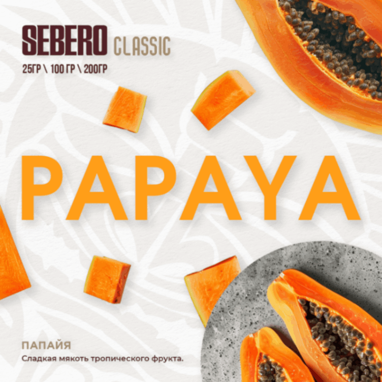 Sebero Classic Papaya flavored product packaging with fresh papaya slices and tropical fruit design